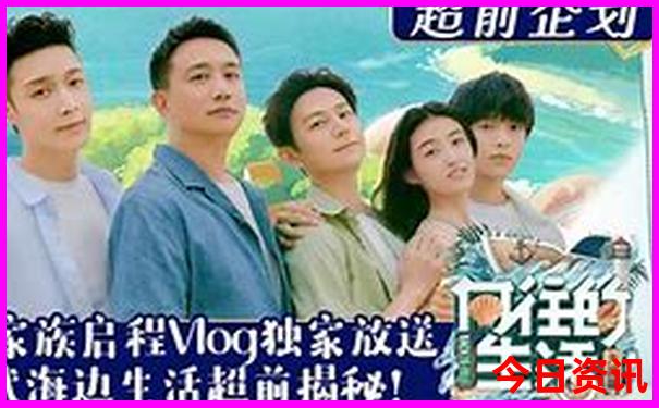 6月份最适合去旅游的地方